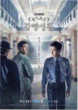 少年派2结局完整版观看